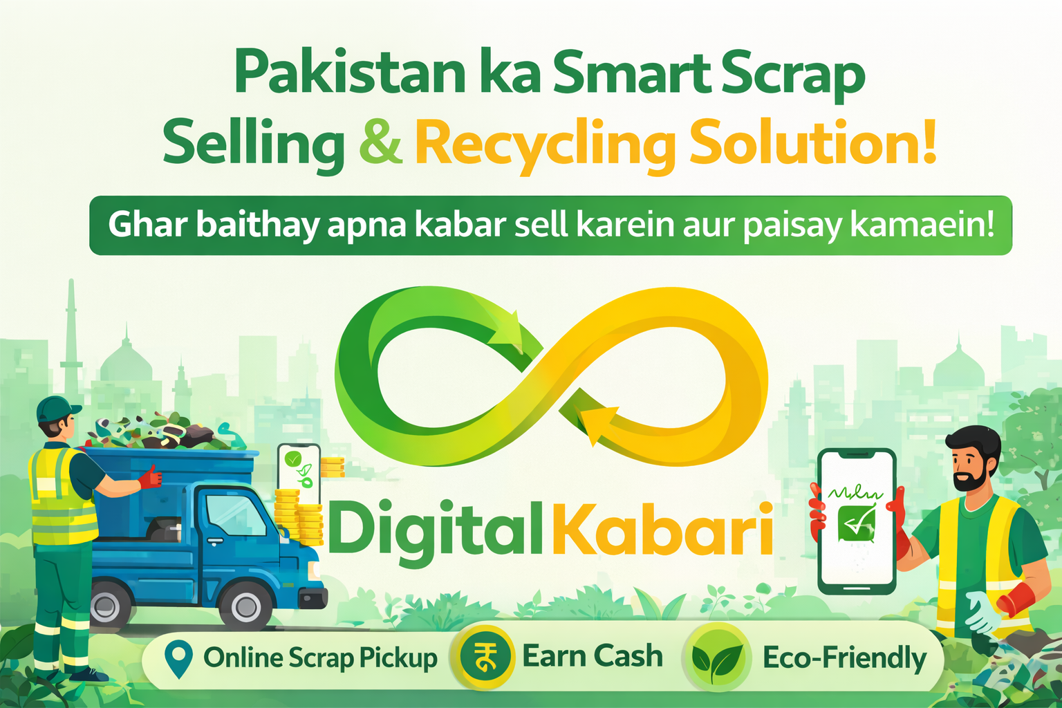 Aaj ke daur ka Smart Recycling Solution